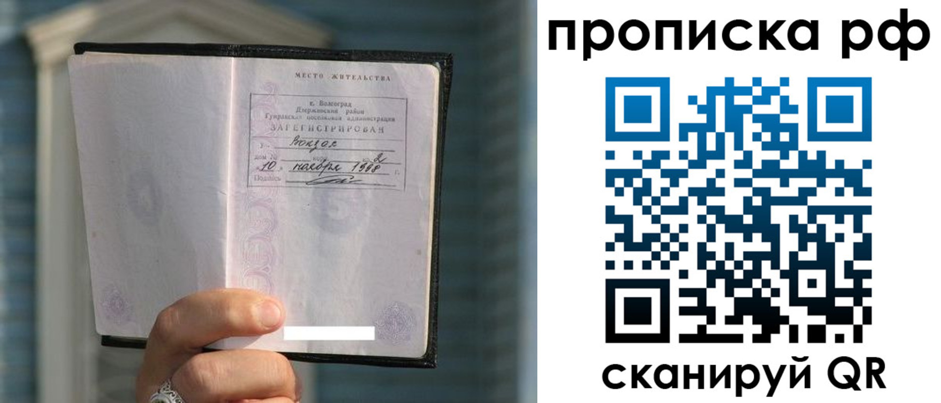 регистрация для школы в Алдане